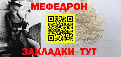 каннабис Братск