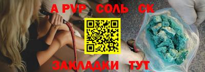молекула духа Владикавказ