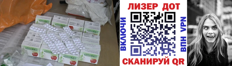 ЛСД экстази ecstasy  KRAKEN рабочий сайт  Анапа 