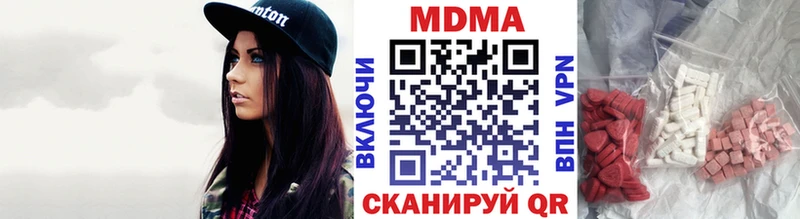 MDMA молли  shop клад  Анапа 