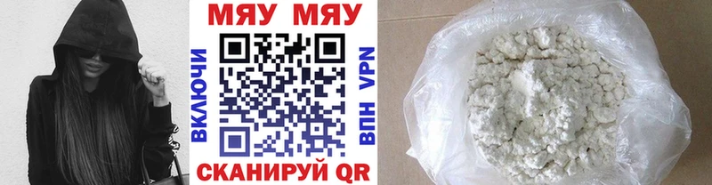 kraken ссылки  Анапа  Мефедрон mephedrone 