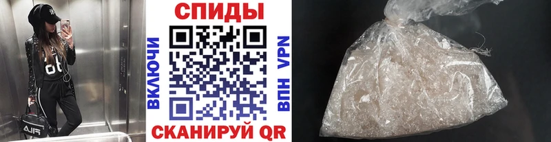 Первитин Methamphetamine сколько стоит Анапа