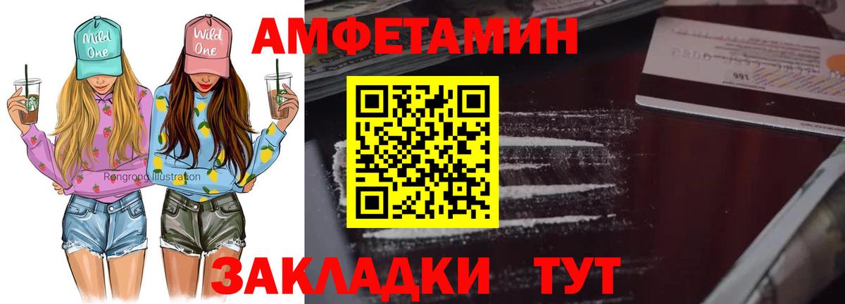 Анапа  Метамфетамин винт  Вход с VPN  Метамфетамин винт 