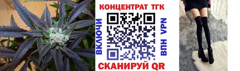 Дистиллят ТГК THC oil  Анапа 
