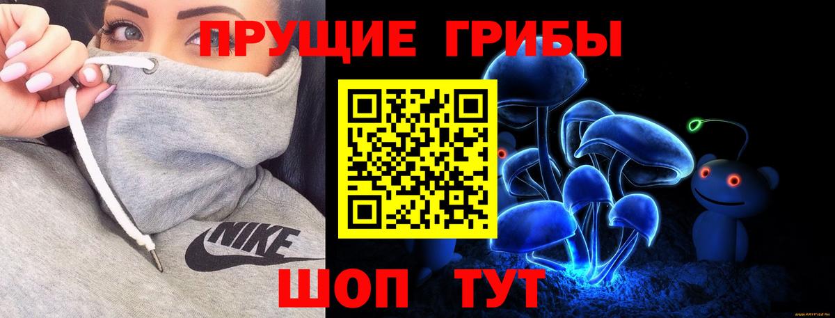 Галлюциногенные грибы мухоморы Анапа