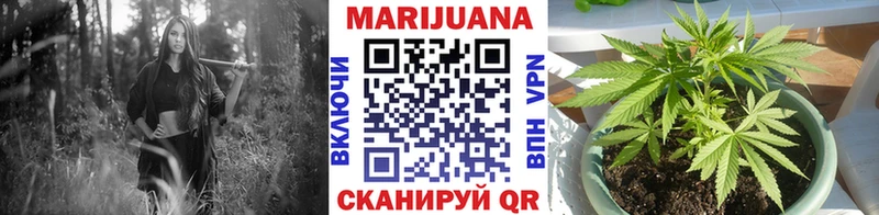 Каннабис OG Kush  ссылка на мегу ТОР  Анапа 