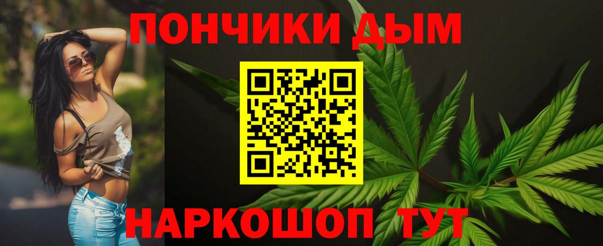 Бошки Шишки конопля Анапа