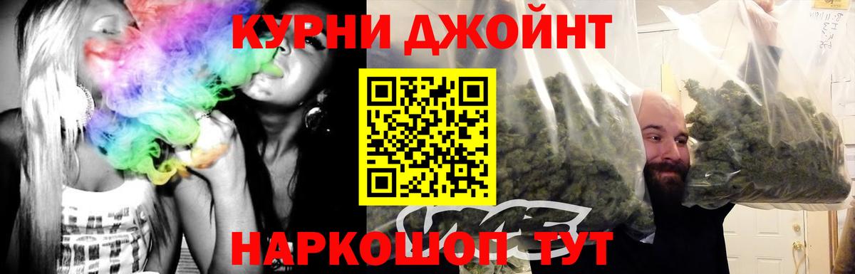 Анапа  МАРИХУАНА ГИДРОПОН  Конопля индика  Вход с VPN 